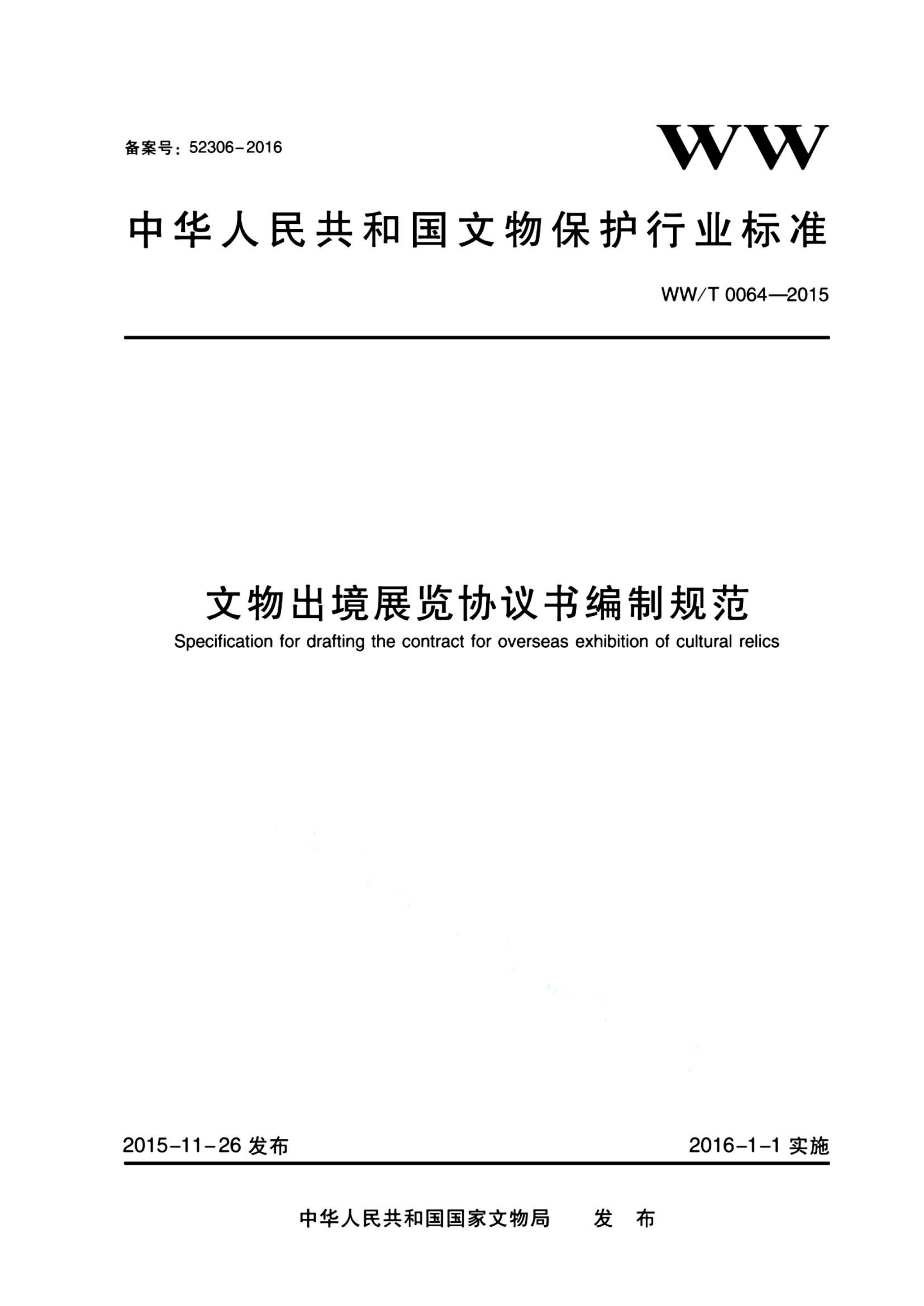资源详情图